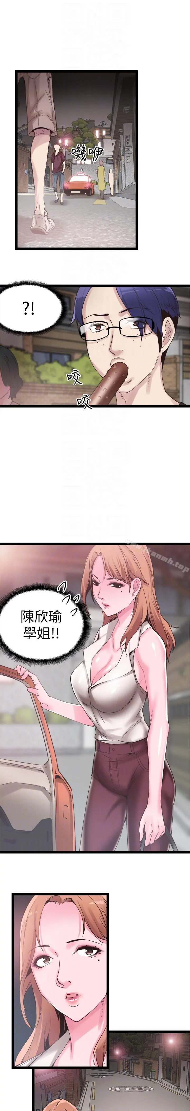 校园LIVE秀 - 第11话-窥视学姐的住处 - page 9