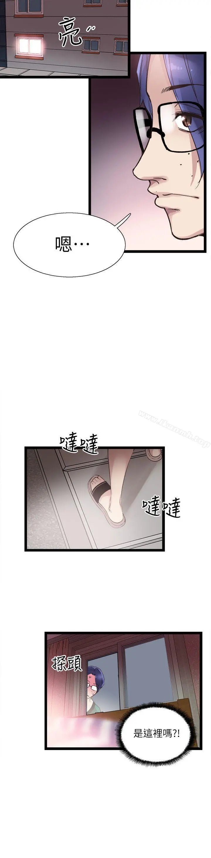 校园LIVE秀 - 第11话-窥视学姐的住处 - page 14