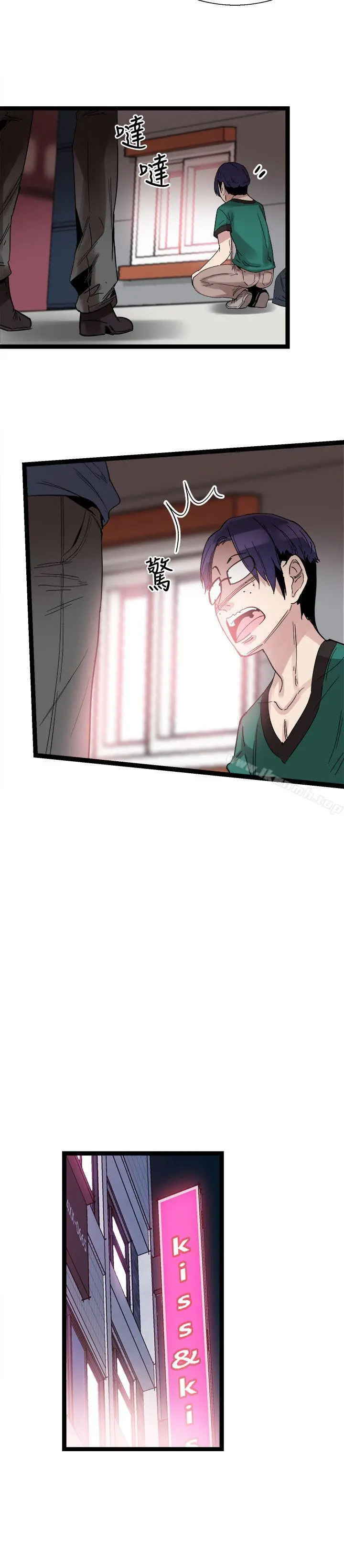 校园LIVE秀 - 第11话-窥视学姐的住处 - page 22