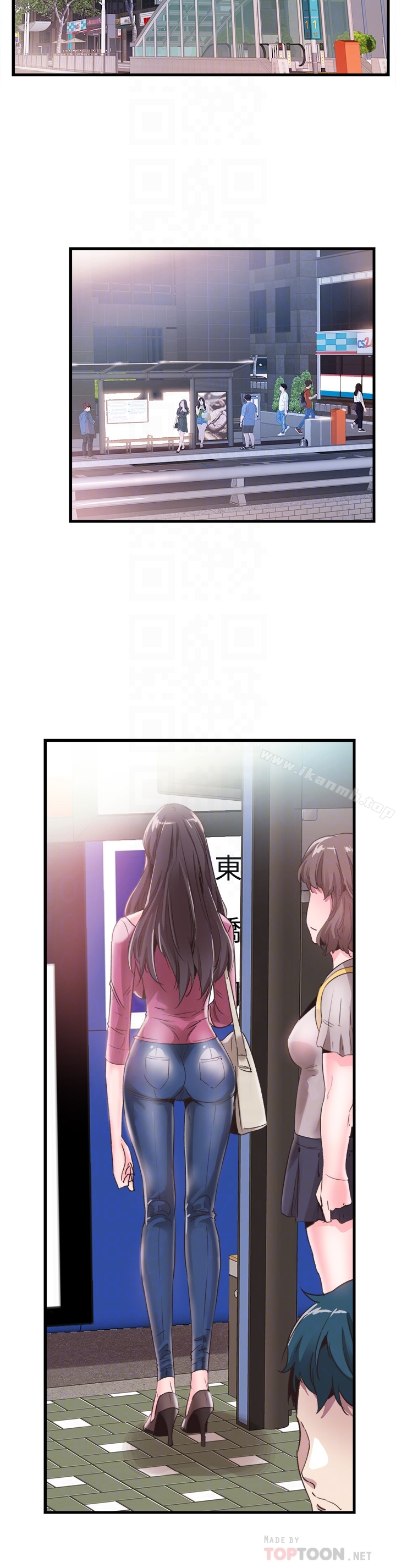 校园LIVE秀 - 第30话-令人心动的暧昧 - page 14