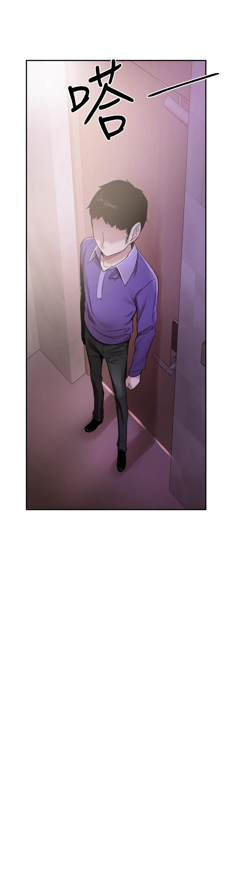 校园LIVE秀 - 第61话-冷淡的筱菁 - page 3
