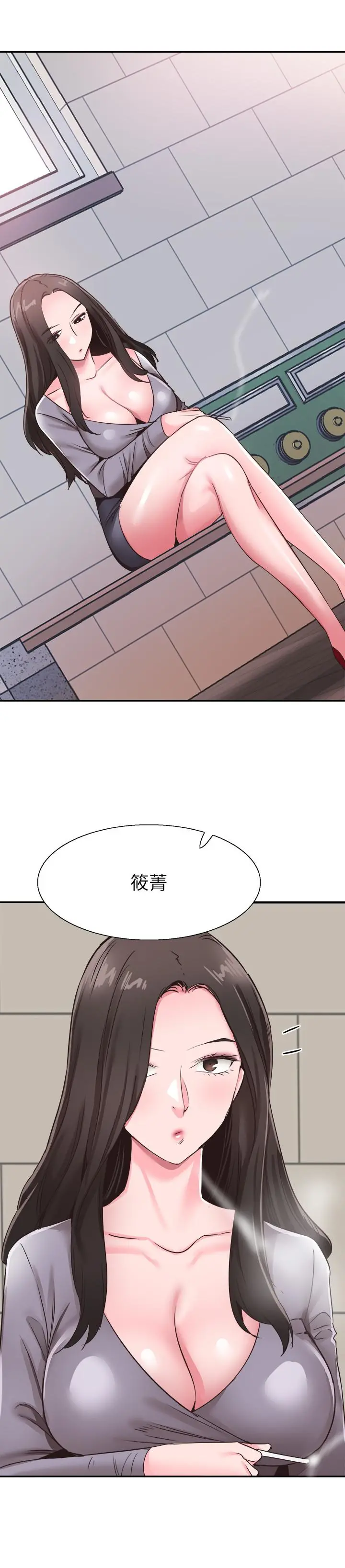 校园LIVE秀 - 第61话-冷淡的筱菁 - page 20