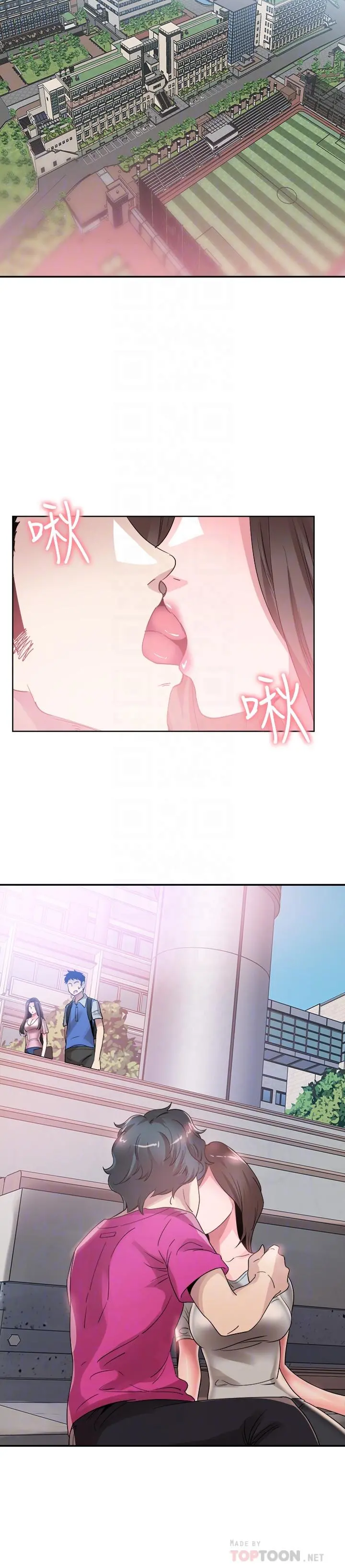 校园LIVE秀 - 第45话-深陷晓箐的魅力中 - page 10