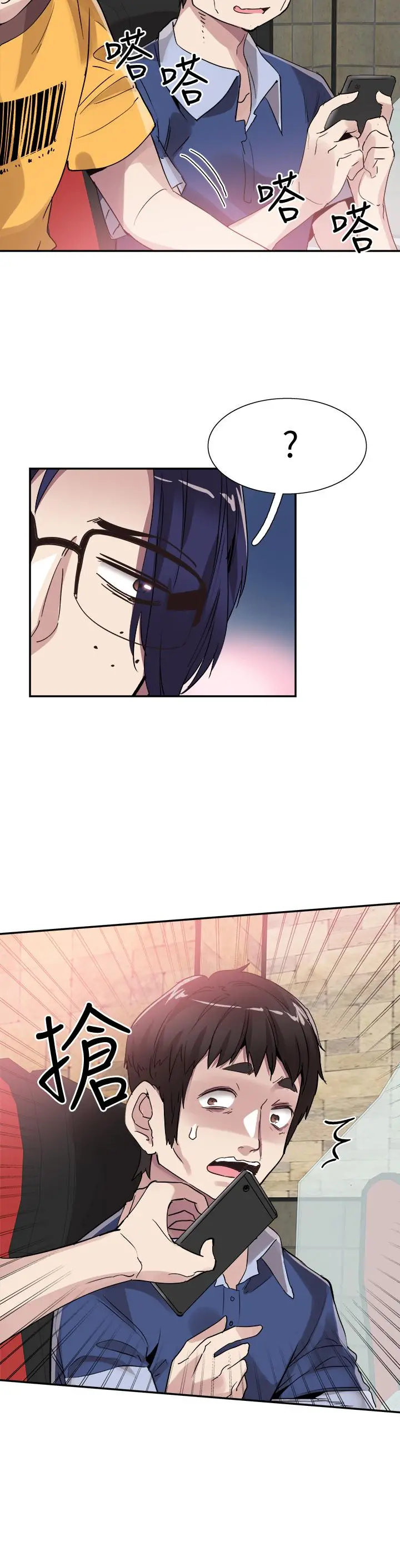 校园LIVE秀 - 第45话-深陷晓箐的魅力中 - page 20