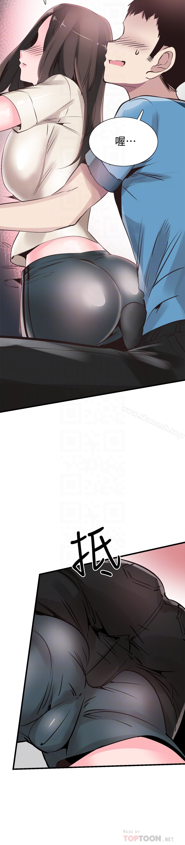 校园LIVE秀 - 第26话-不拒绝的筱菁 - page 23