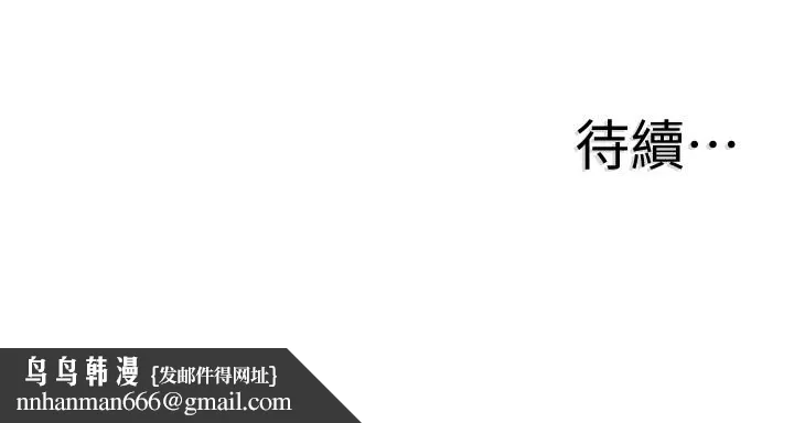 校园LIVE秀 - 第21话-两人之间微妙的气氛 - page 28