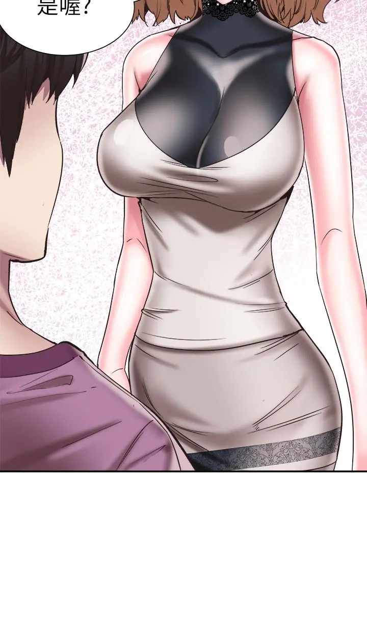 校园LIVE秀 - 第51话-二十岁的恋爱滋味 - page 7