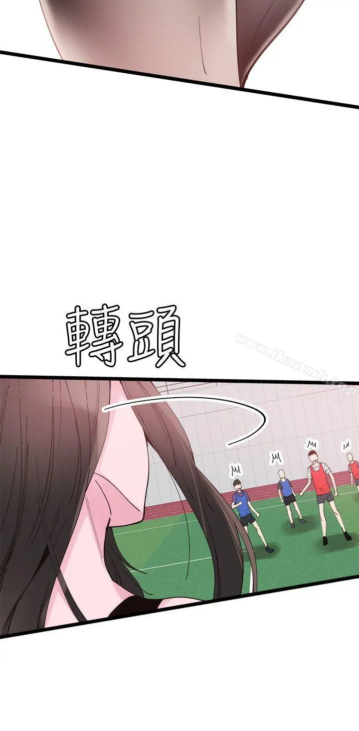 校园LIVE秀 - 第2话-觊觎李筱菁的一双手 - page 5