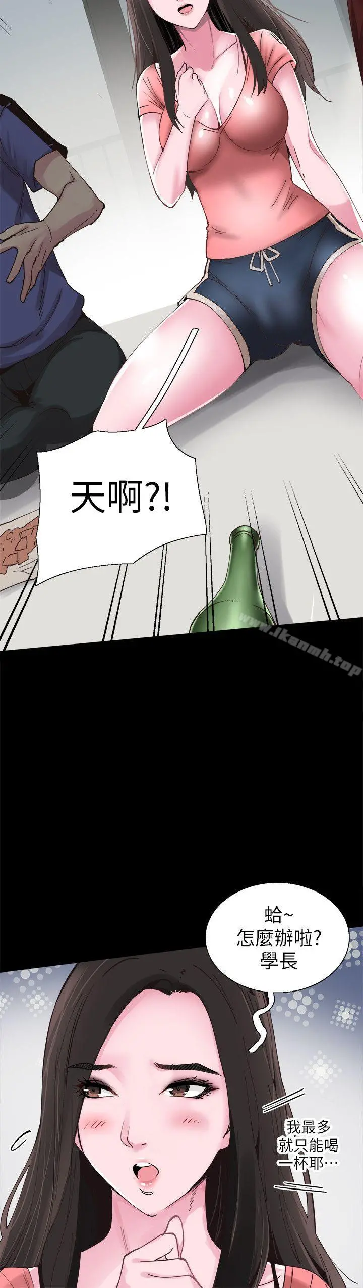 校园LIVE秀 - 第2话-觊觎李筱菁的一双手 - page 29