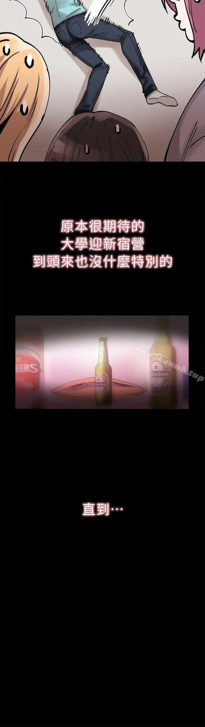 校园LIVE秀 - 第2话-觊觎李筱菁的一双手 - page 35