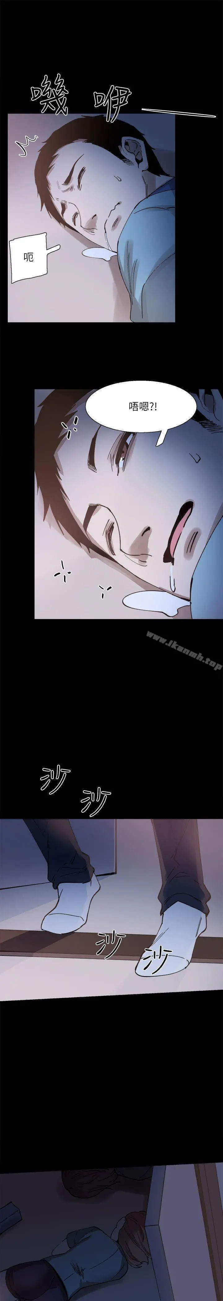 校园LIVE秀 - 第2话-觊觎李筱菁的一双手 - page 38