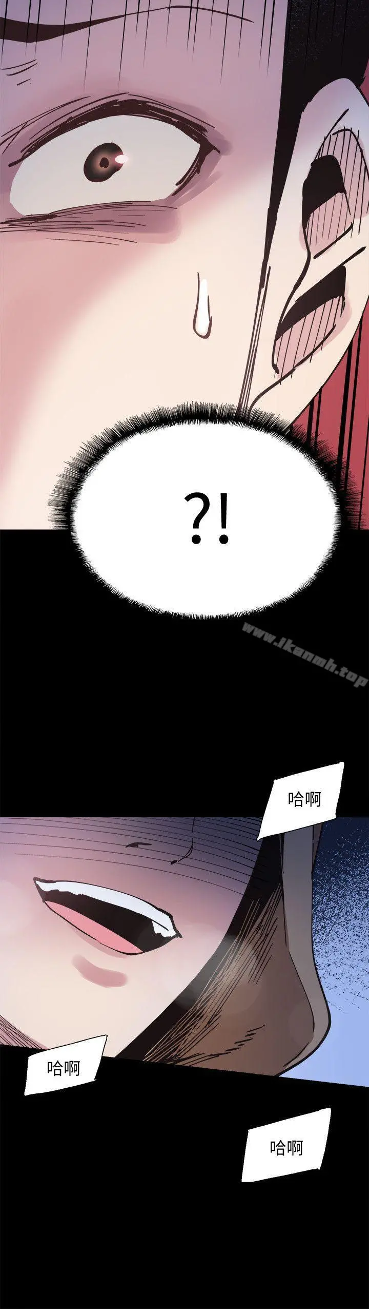 校园LIVE秀 - 第2话-觊觎李筱菁的一双手 - page 45