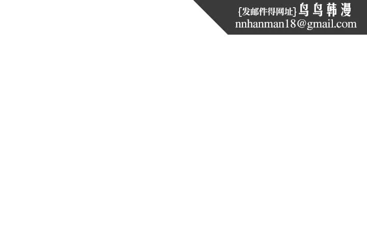 校园LIVE秀 - 第44话-要跟佳颖联络吗? - page 1