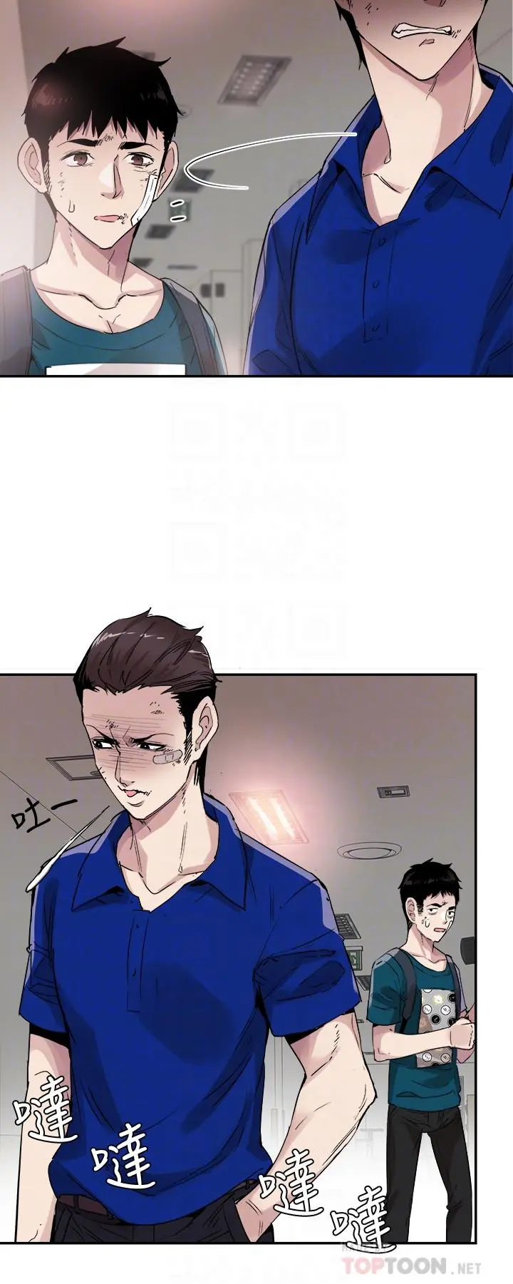 校园LIVE秀 - 第42话-偶遇被忘的一干二净的佳颖 - page 8