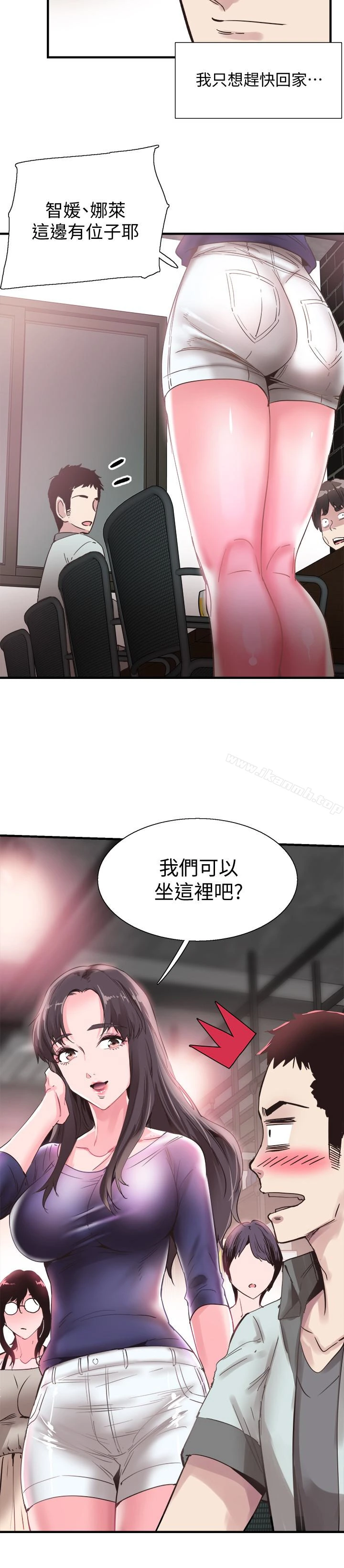 校园LIVE秀 - 第19话-喝醉的筱菁有危险了 - page 2