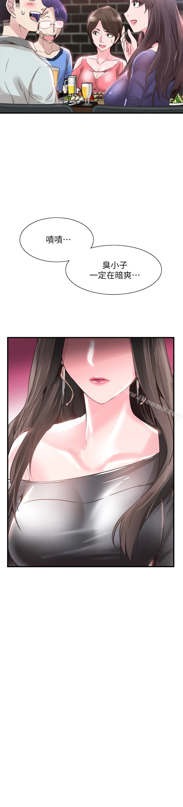 校园LIVE秀 - 第19话-喝醉的筱菁有危险了 - page 4