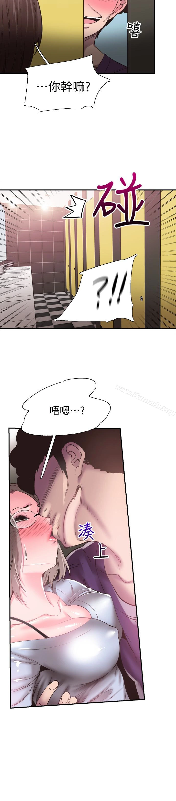 校园LIVE秀 - 第19话-喝醉的筱菁有危险了 - page 9