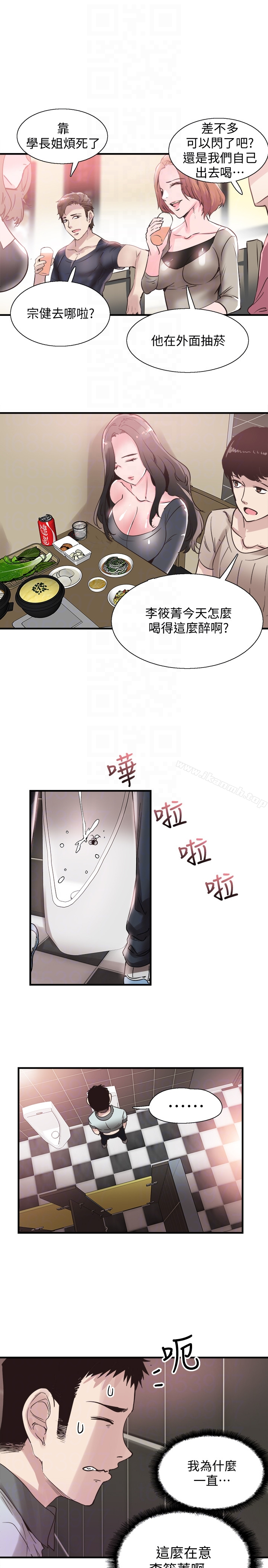 校园LIVE秀 - 第19话-喝醉的筱菁有危险了 - page 19