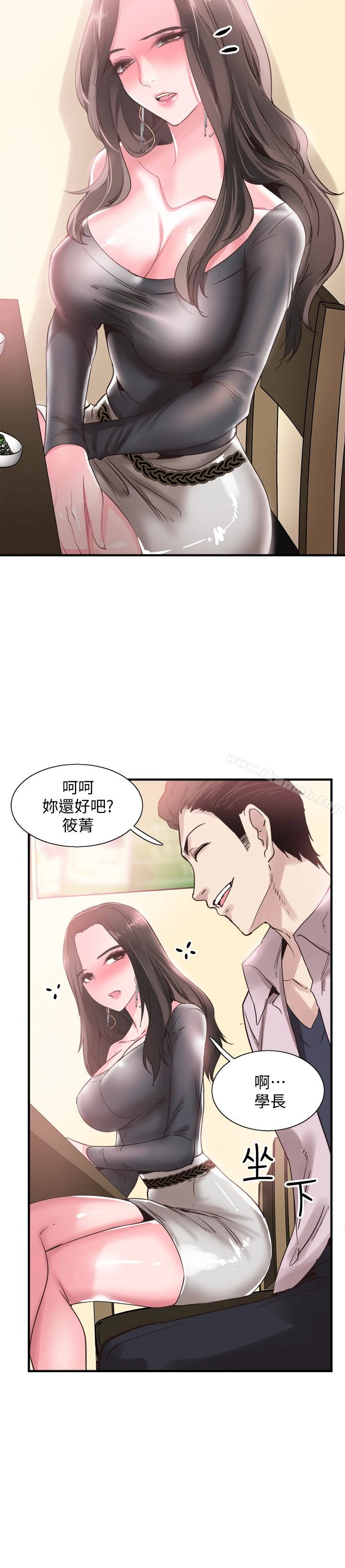 校园LIVE秀 - 第19话-喝醉的筱菁有危险了 - page 26