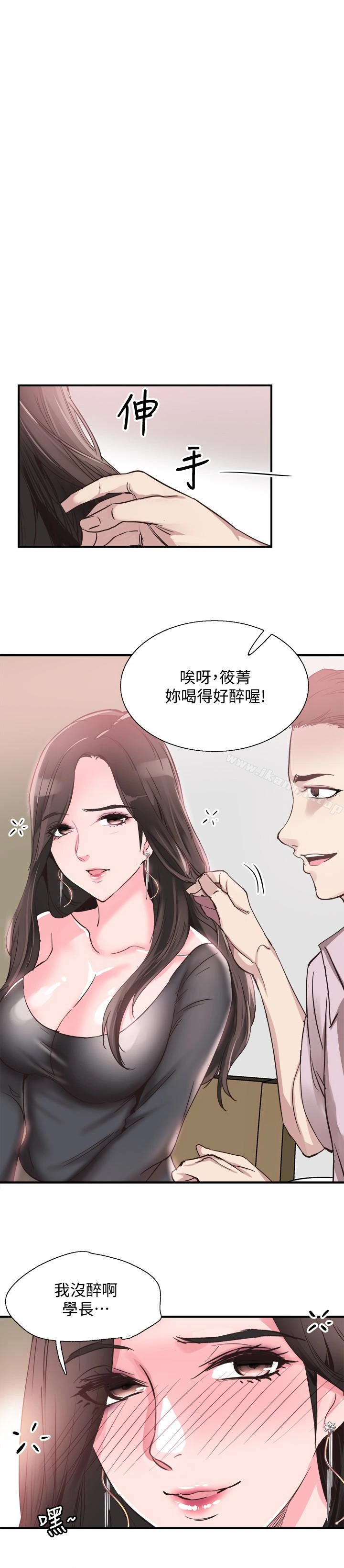 校园LIVE秀 - 第19话-喝醉的筱菁有危险了 - page 28