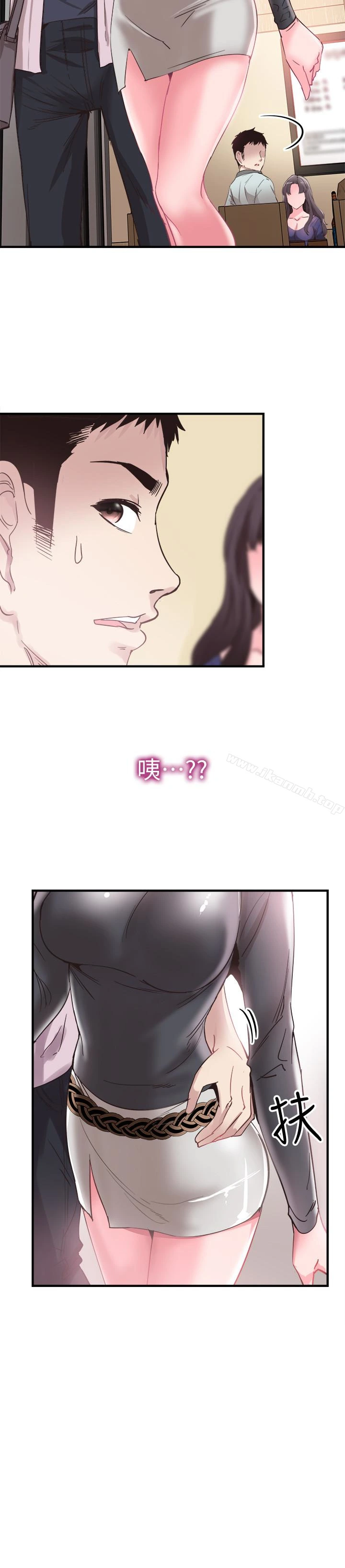 校园LIVE秀 - 第19话-喝醉的筱菁有危险了 - page 32