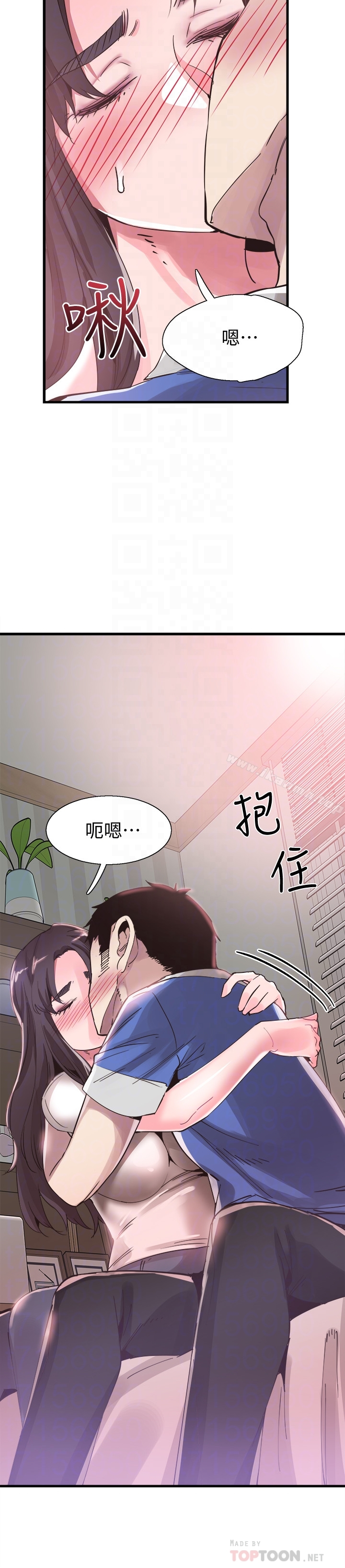校园LIVE秀 - 第32话-佳颖的第一次 - page 7