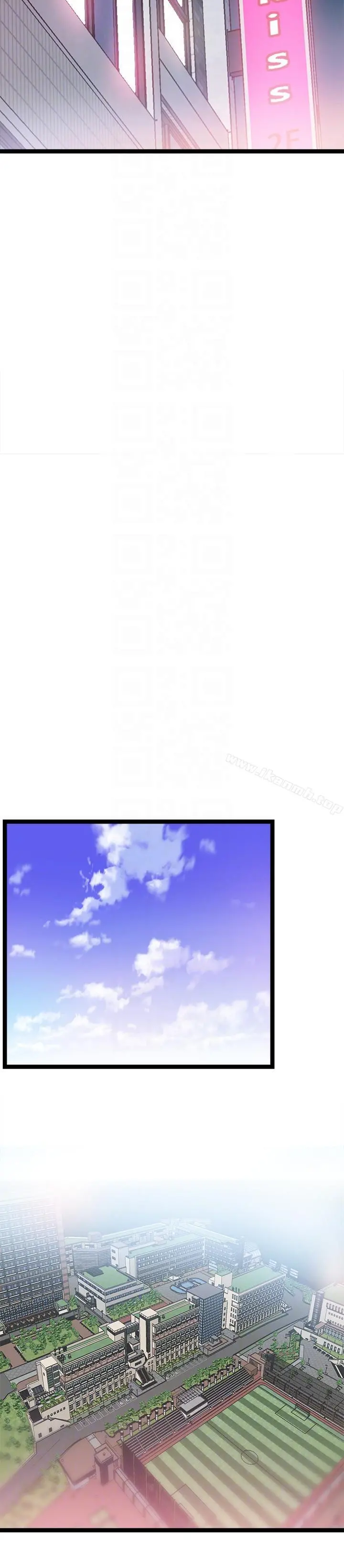 校园LIVE秀 - 第9话-分享摸摸茶的经验 - page 21