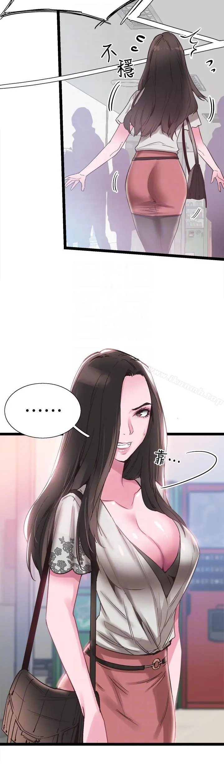 校园LIVE秀 - 第9话-分享摸摸茶的经验 - page 29