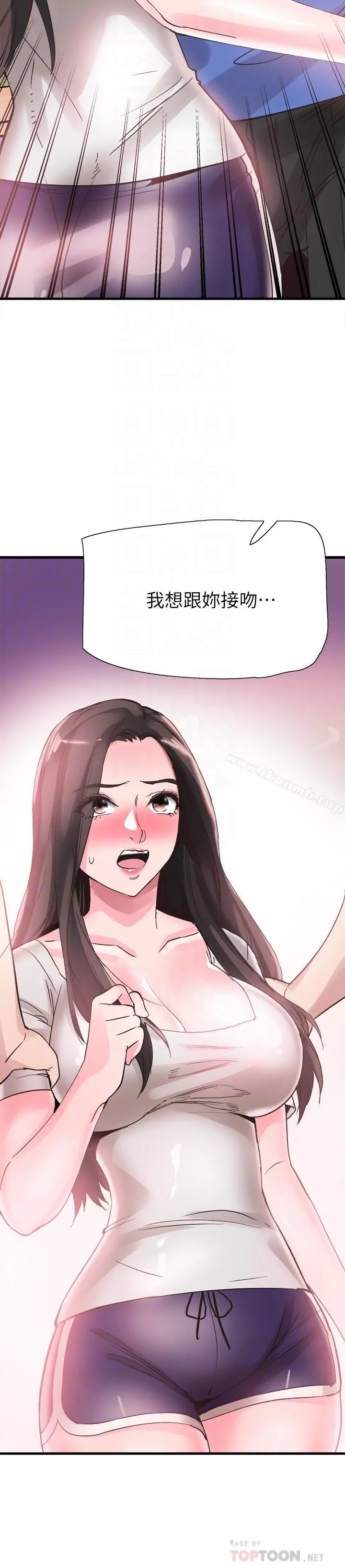 校园LIVE秀 - 第34话-赤裸的身躯一览无余 - page 12