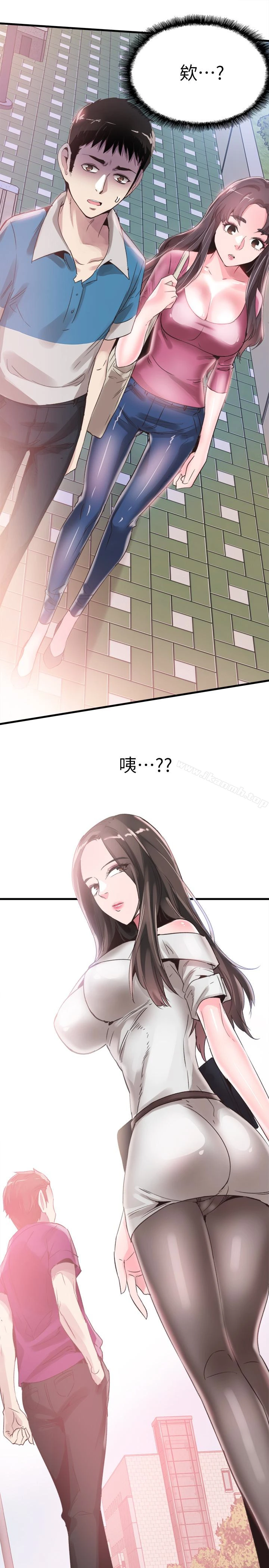 校园LIVE秀 - 第31话-在佳颖家大胆接吻 - page 5