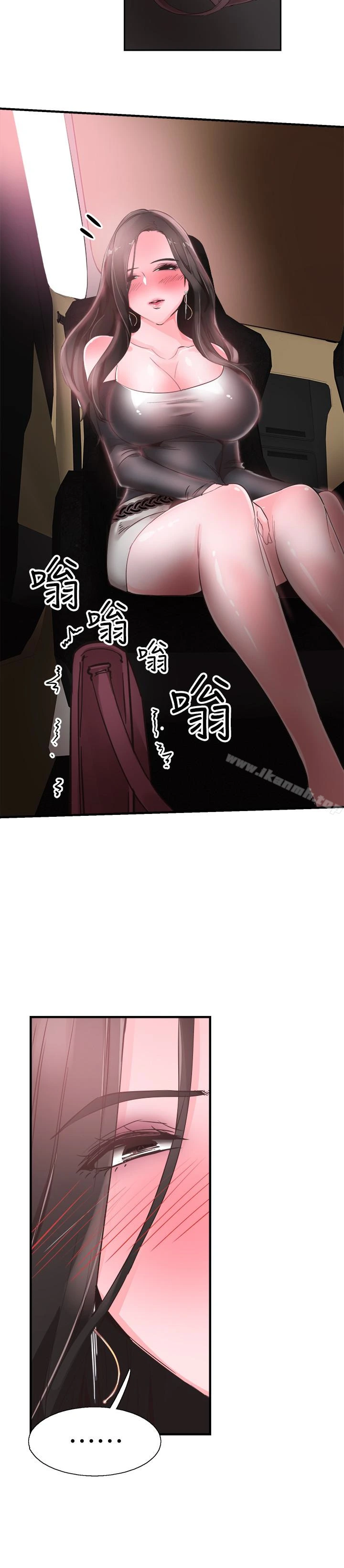 校园LIVE秀 - 第20话-妳该不会跟学长睡了吧? - page 18