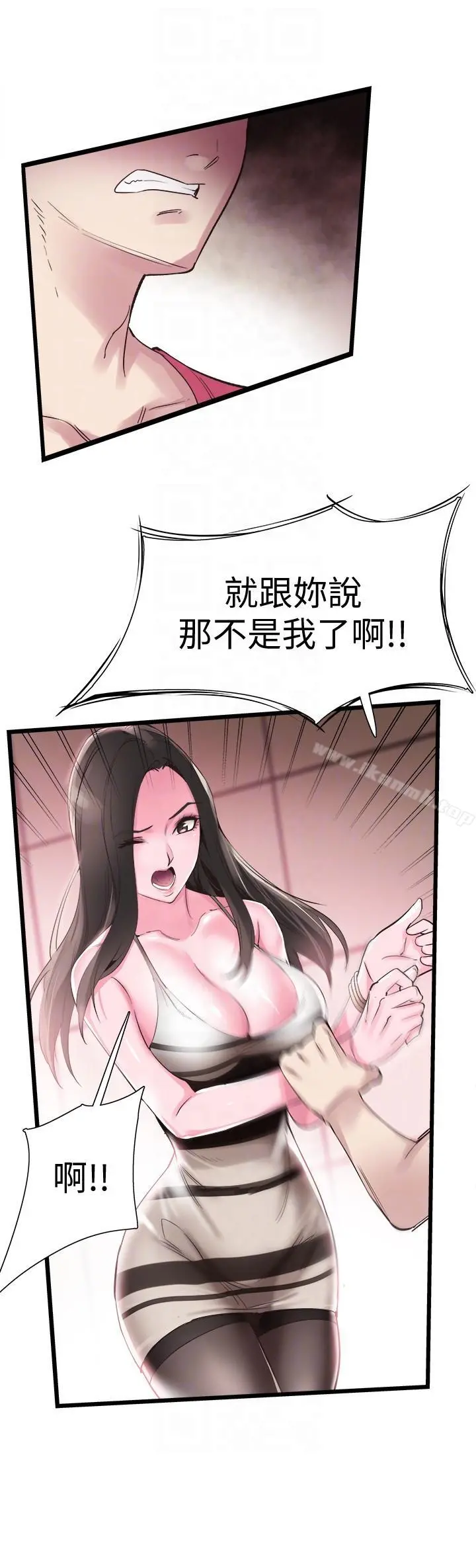 校园LIVE秀 - 第12话-我要把妳的秘密抖出来! - page 7