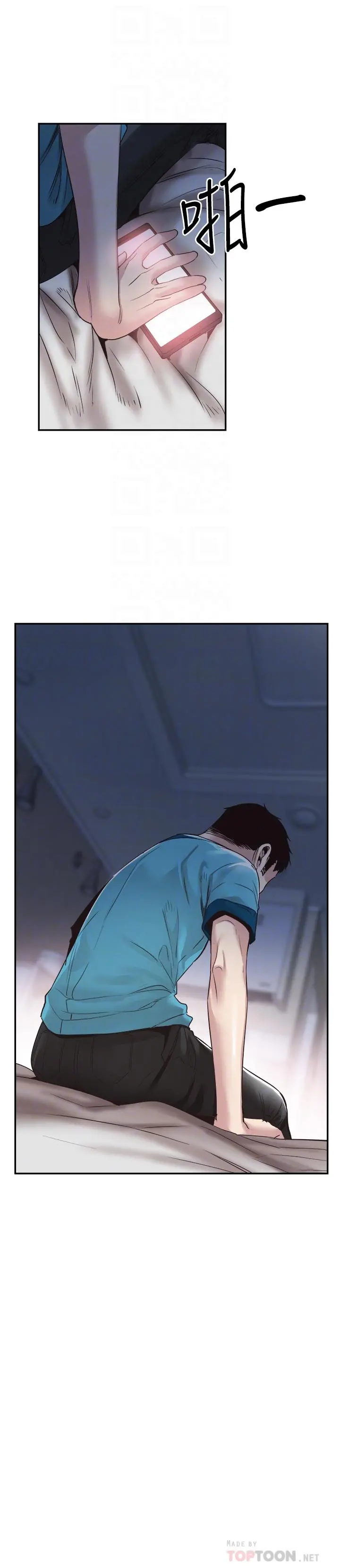 校园LIVE秀 - 第58话-无法挽回的话语 - page 4