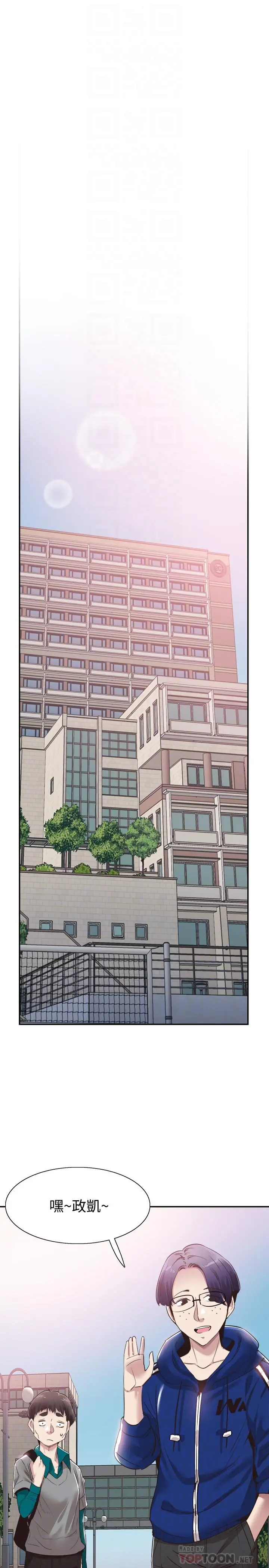 校园LIVE秀 - 第58话-无法挽回的话语 - page 6
