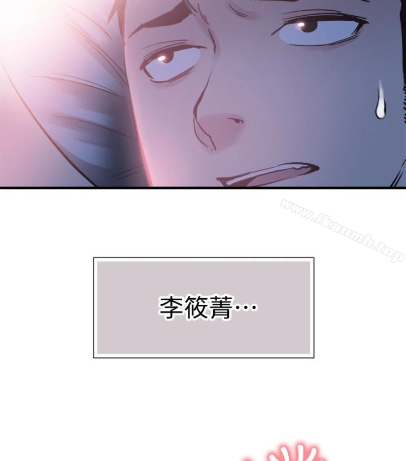 校园LIVE秀 - 第17话-学姐，妳不用摸就湿了 - page 4
