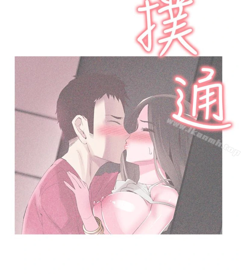 校园LIVE秀 - 第17话-学姐，妳不用摸就湿了 - page 5