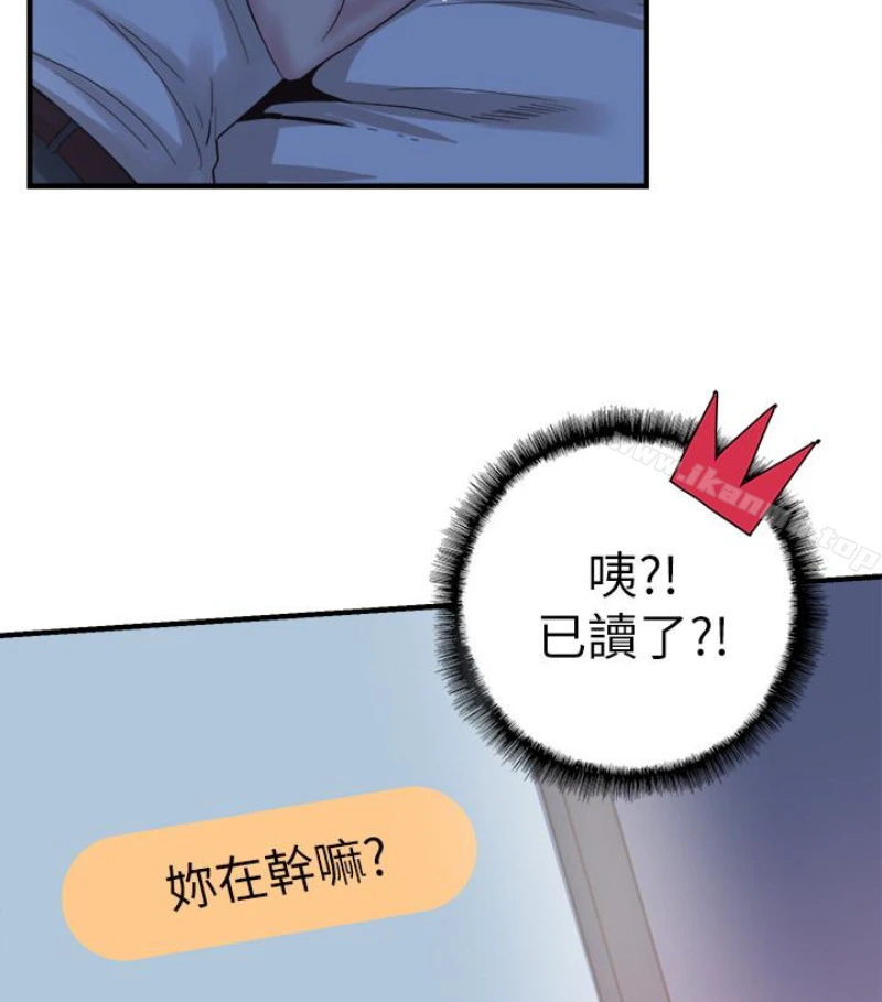 校园LIVE秀 - 第17话-学姐，妳不用摸就湿了 - page 11