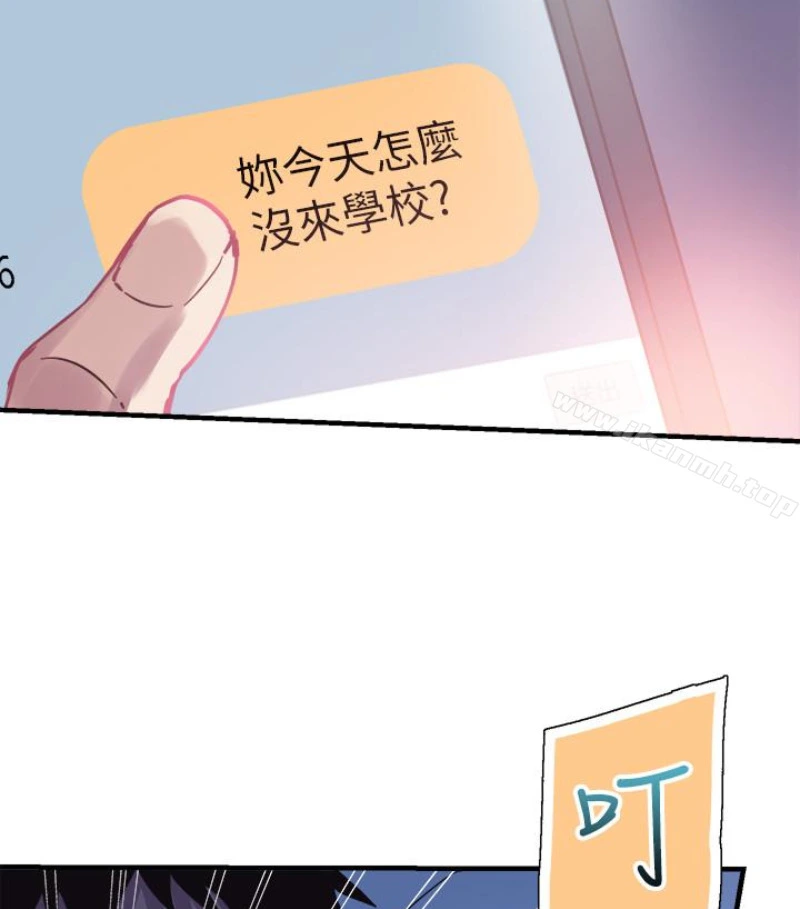 校园LIVE秀 - 第17话-学姐，妳不用摸就湿了 - page 12