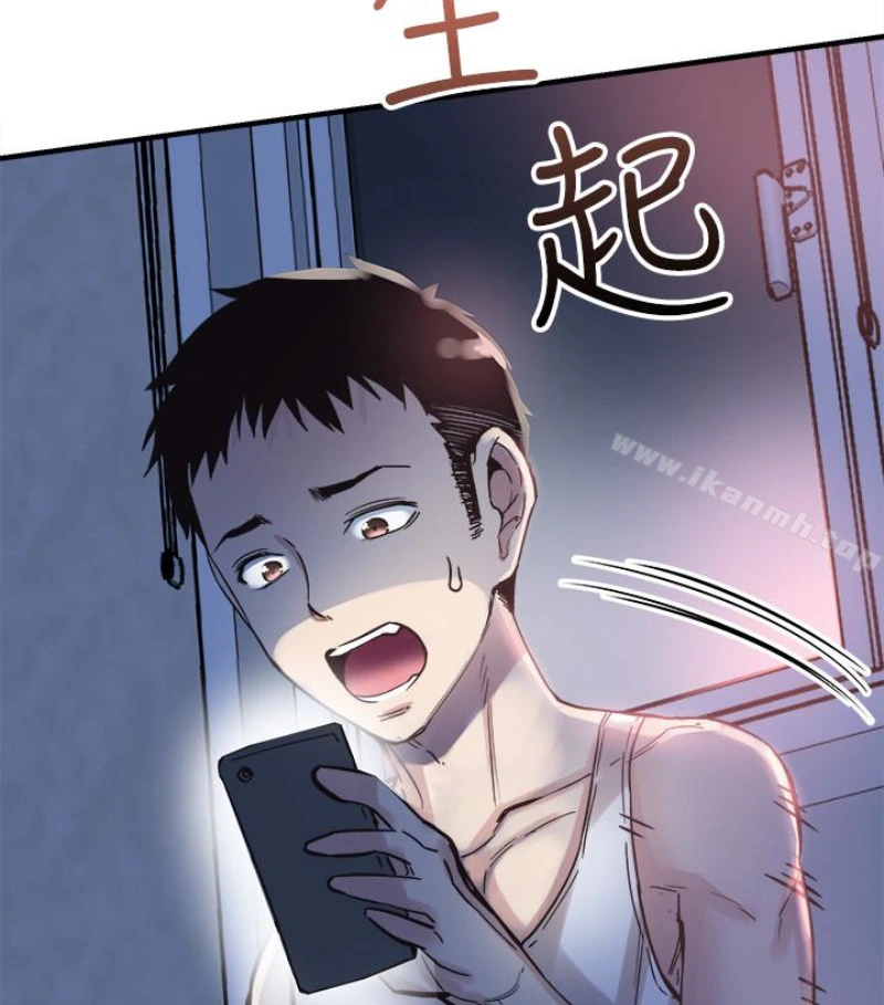 校园LIVE秀 - 第17话-学姐，妳不用摸就湿了 - page 14