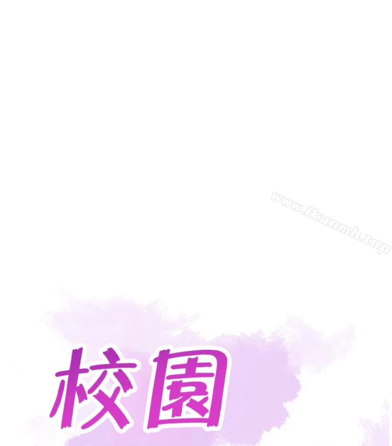 校园LIVE秀 - 第17话-学姐，妳不用摸就湿了 - page 21