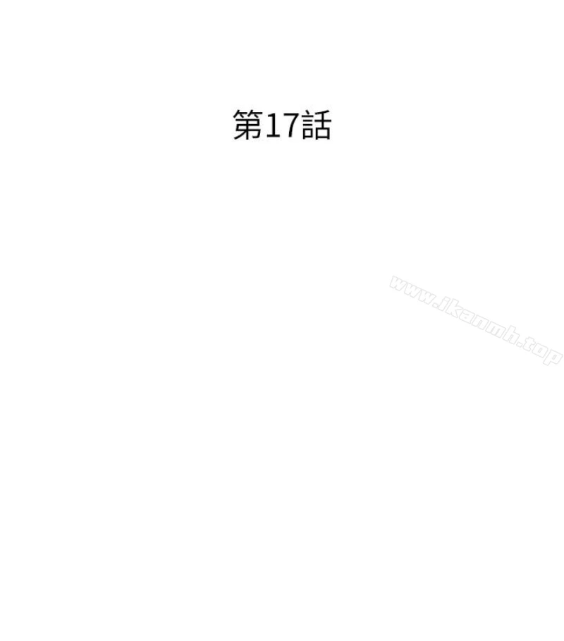 校园LIVE秀 - 第17话-学姐，妳不用摸就湿了 - page 23