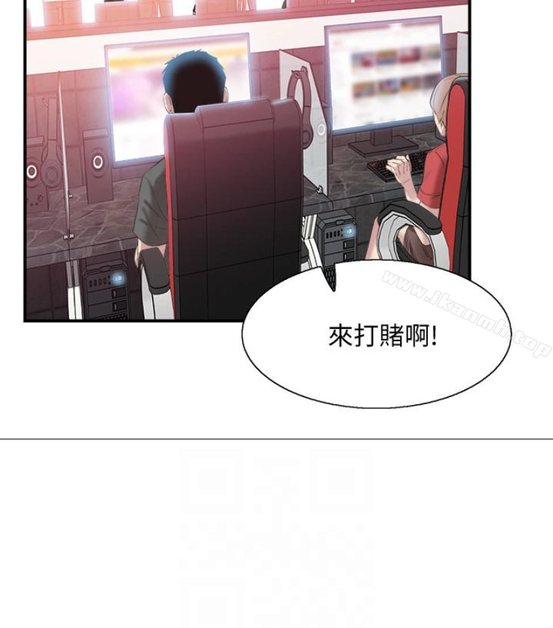 校园LIVE秀 - 第17话-学姐，妳不用摸就湿了 - page 25