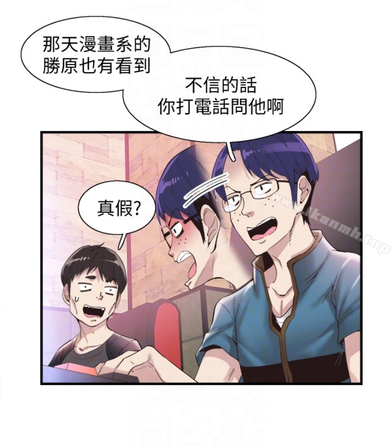 校园LIVE秀 - 第17话-学姐，妳不用摸就湿了 - page 26