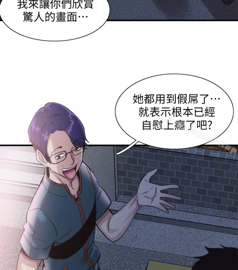 校园LIVE秀 - 第17话-学姐，妳不用摸就湿了 - page 30