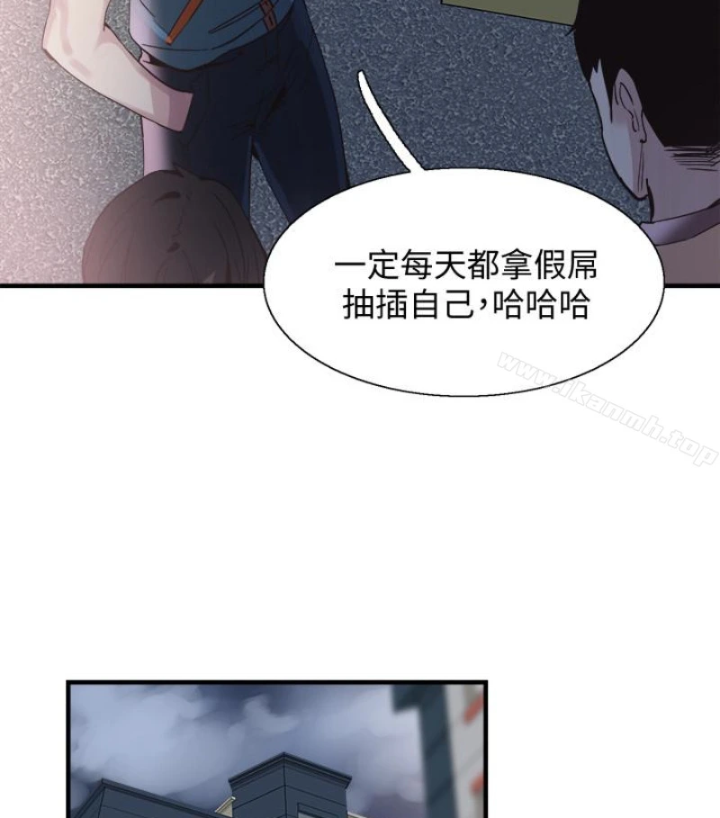 校园LIVE秀 - 第17话-学姐，妳不用摸就湿了 - page 31