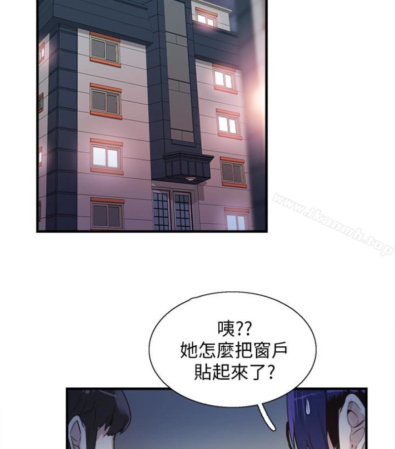 校园LIVE秀 - 第17话-学姐，妳不用摸就湿了 - page 32