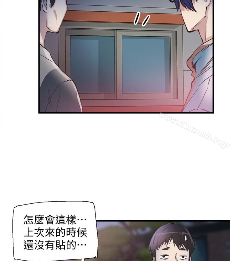 校园LIVE秀 - 第17话-学姐，妳不用摸就湿了 - page 33