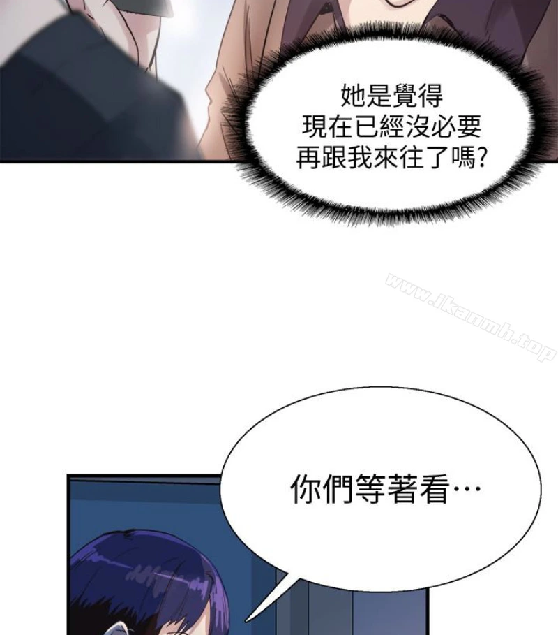 校园LIVE秀 - 第17话-学姐，妳不用摸就湿了 - page 38