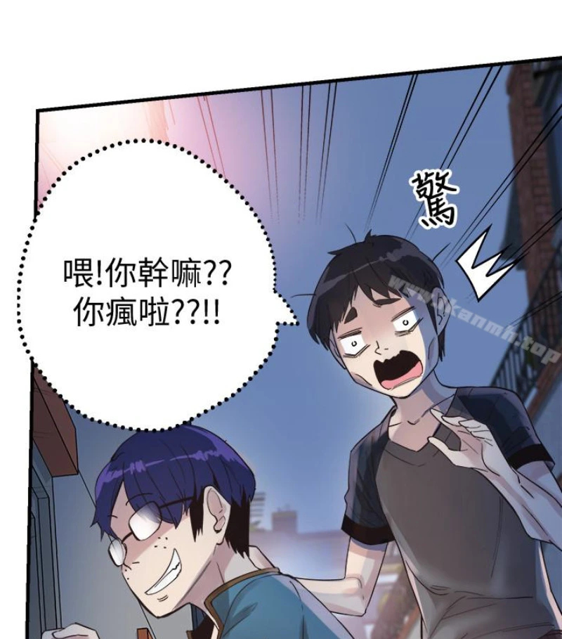 校园LIVE秀 - 第17话-学姐，妳不用摸就湿了 - page 40