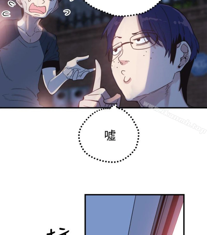 校园LIVE秀 - 第17话-学姐，妳不用摸就湿了 - page 42
